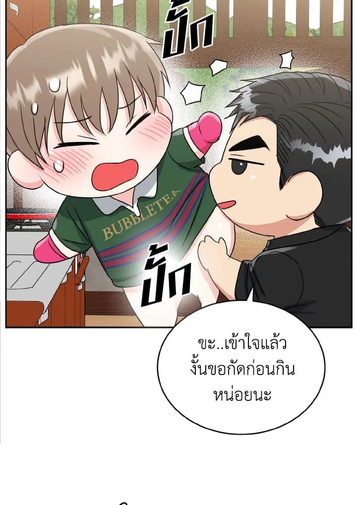 Tiger’s Den ถ้ำเสือ ตอนที่ 2155