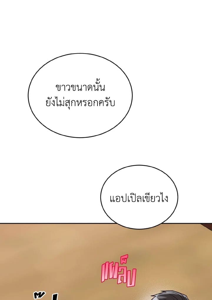 Tiger’s Den ถ้ำเสือ ตอนที่ 2158