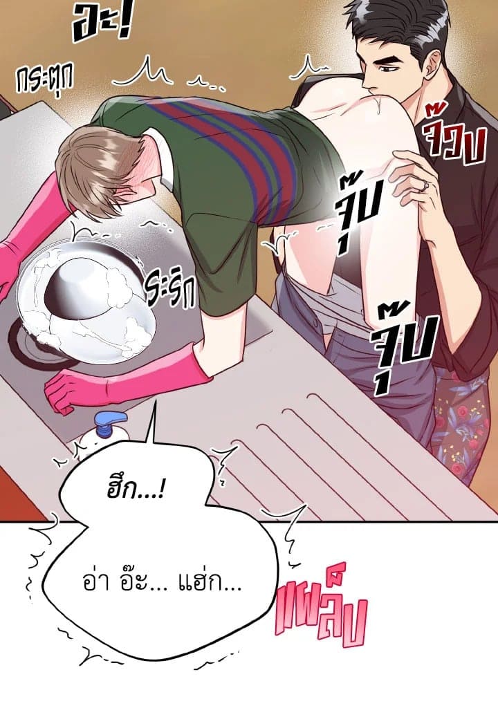 Tiger’s Den ถ้ำเสือ ตอนที่ 2159