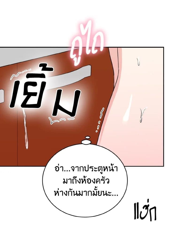 Tiger’s Den ถ้ำเสือ ตอนที่ 2160