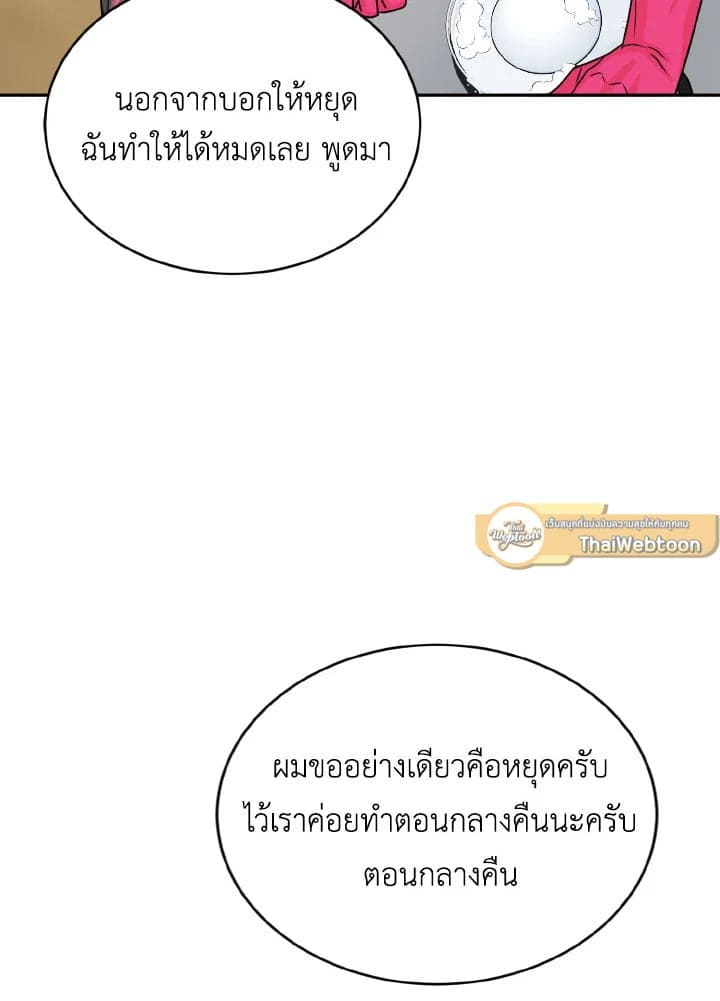 Tiger’s Den ถ้ำเสือ ตอนที่ 2165