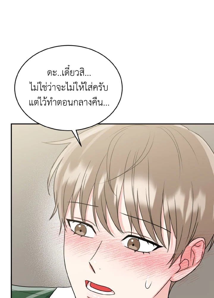 Tiger’s Den ถ้ำเสือ ตอนที่ 2168