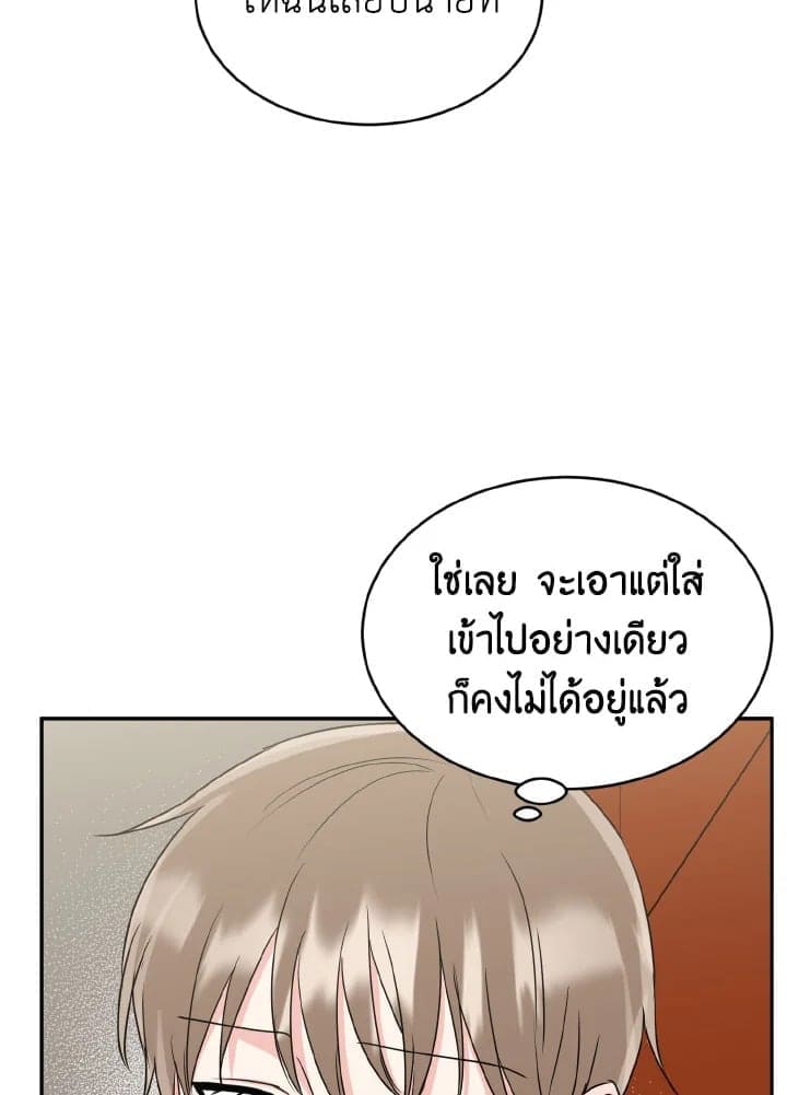 Tiger’s Den ถ้ำเสือ ตอนที่ 2171