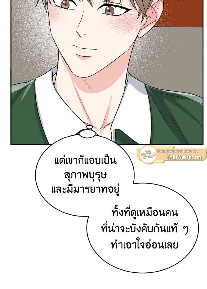 Tiger’s Den ถ้ำเสือ ตอนที่ 2172