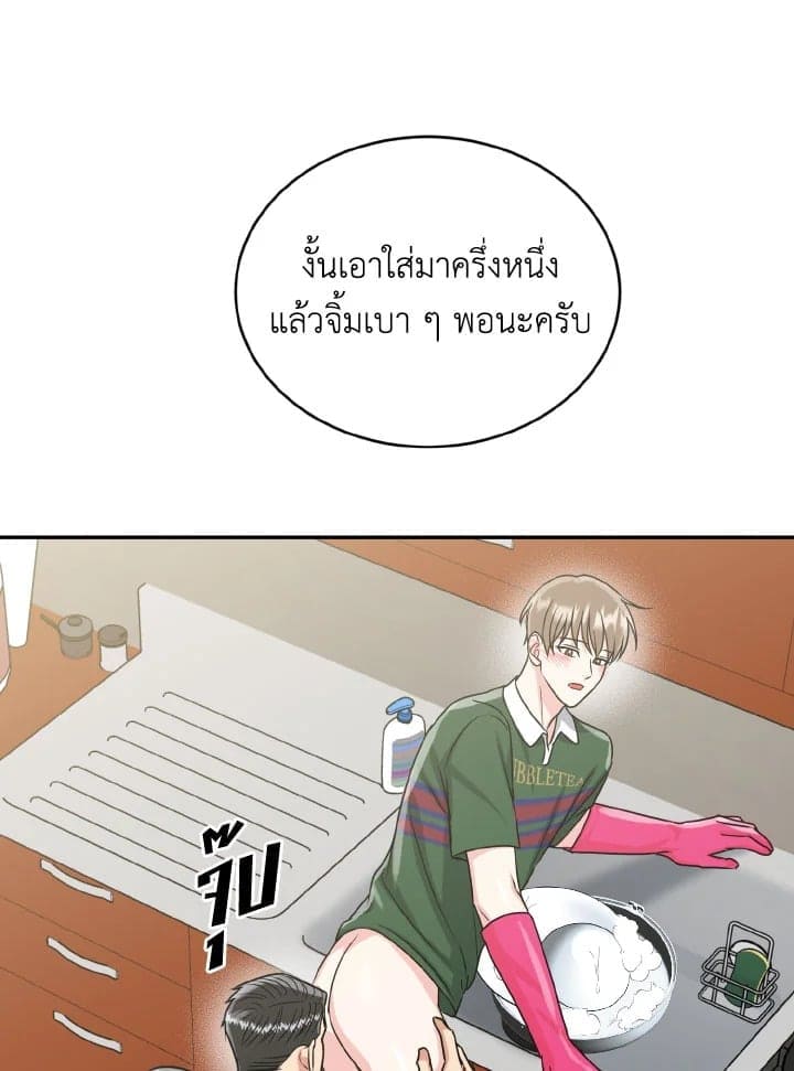 Tiger’s Den ถ้ำเสือ ตอนที่ 2173