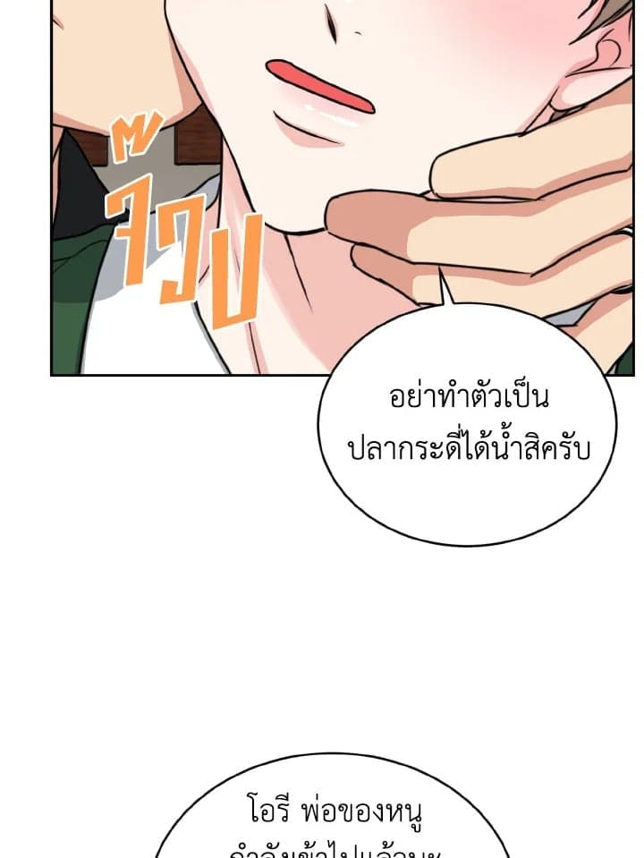 Tiger’s Den ถ้ำเสือ ตอนที่ 22019