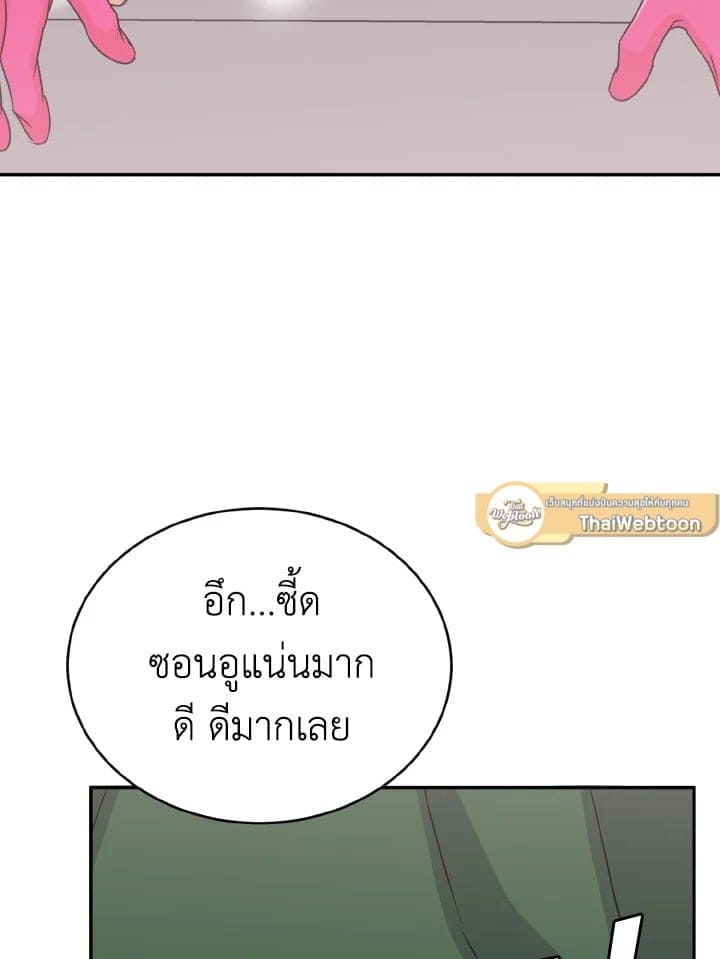 Tiger’s Den ถ้ำเสือ ตอนที่ 22023