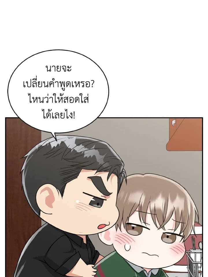 Tiger’s Den ถ้ำเสือ ตอนที่ 22025