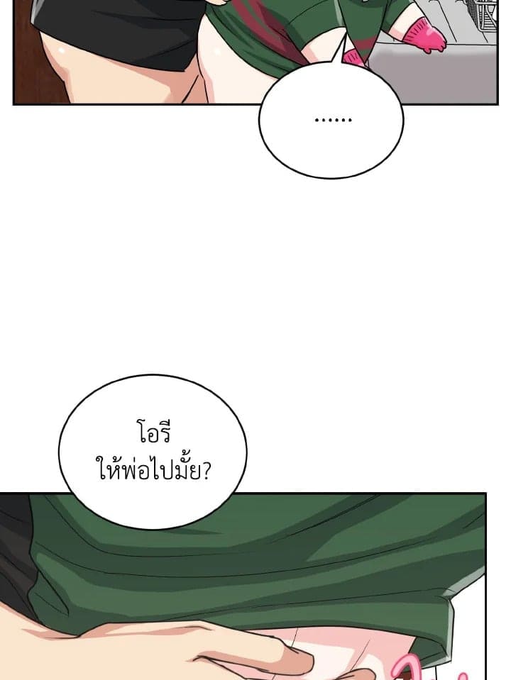 Tiger’s Den ถ้ำเสือ ตอนที่ 22026