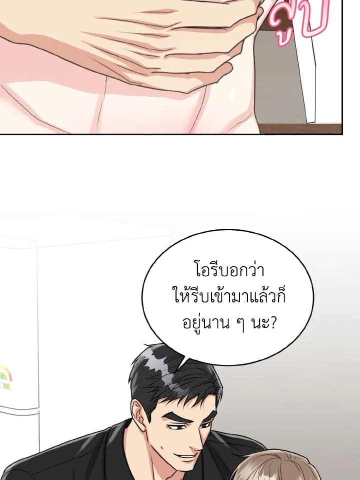 Tiger’s Den ถ้ำเสือ ตอนที่ 22027