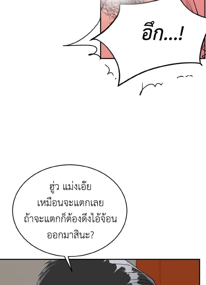 Tiger’s Den ถ้ำเสือ ตอนที่ 22031