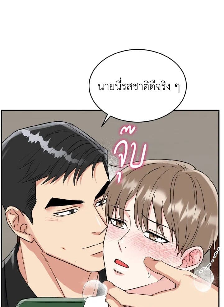 Tiger’s Den ถ้ำเสือ ตอนที่ 22056