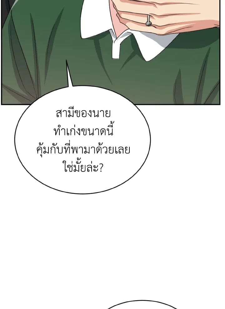 Tiger’s Den ถ้ำเสือ ตอนที่ 22057