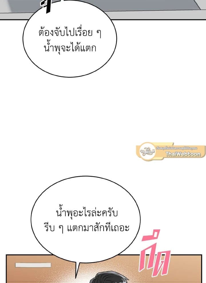 Tiger’s Den ถ้ำเสือ ตอนที่ 22059