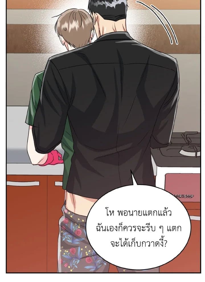 Tiger’s Den ถ้ำเสือ ตอนที่ 22060