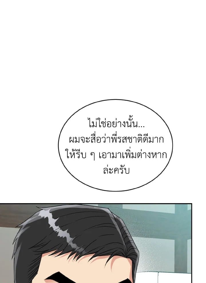 Tiger’s Den ถ้ำเสือ ตอนที่ 22061