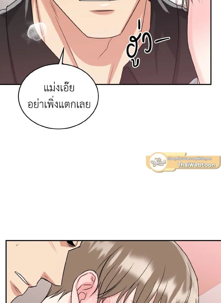 Tiger’s Den ถ้ำเสือ ตอนที่ 22066