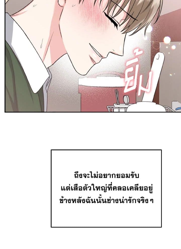 Tiger’s Den ถ้ำเสือ ตอนที่ 22067