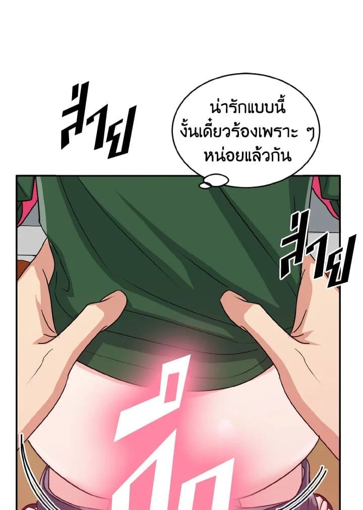 Tiger’s Den ถ้ำเสือ ตอนที่ 22068