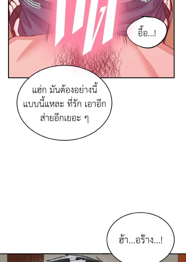 Tiger’s Den ถ้ำเสือ ตอนที่ 22069