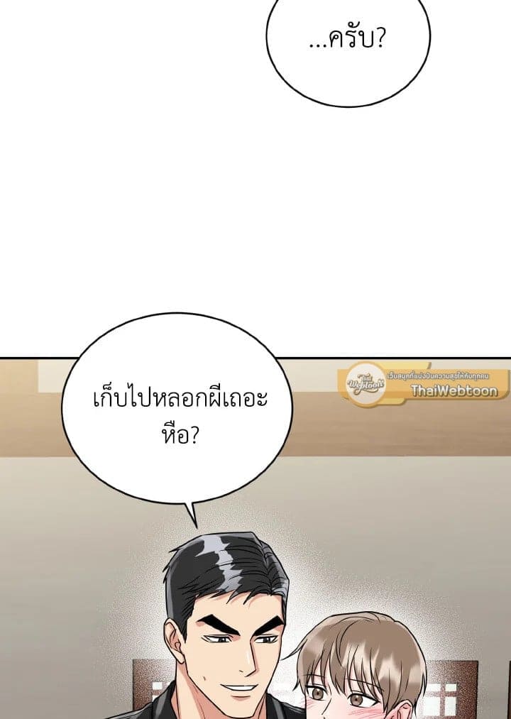 Tiger’s Den ถ้ำเสือ ตอนที่ 22072