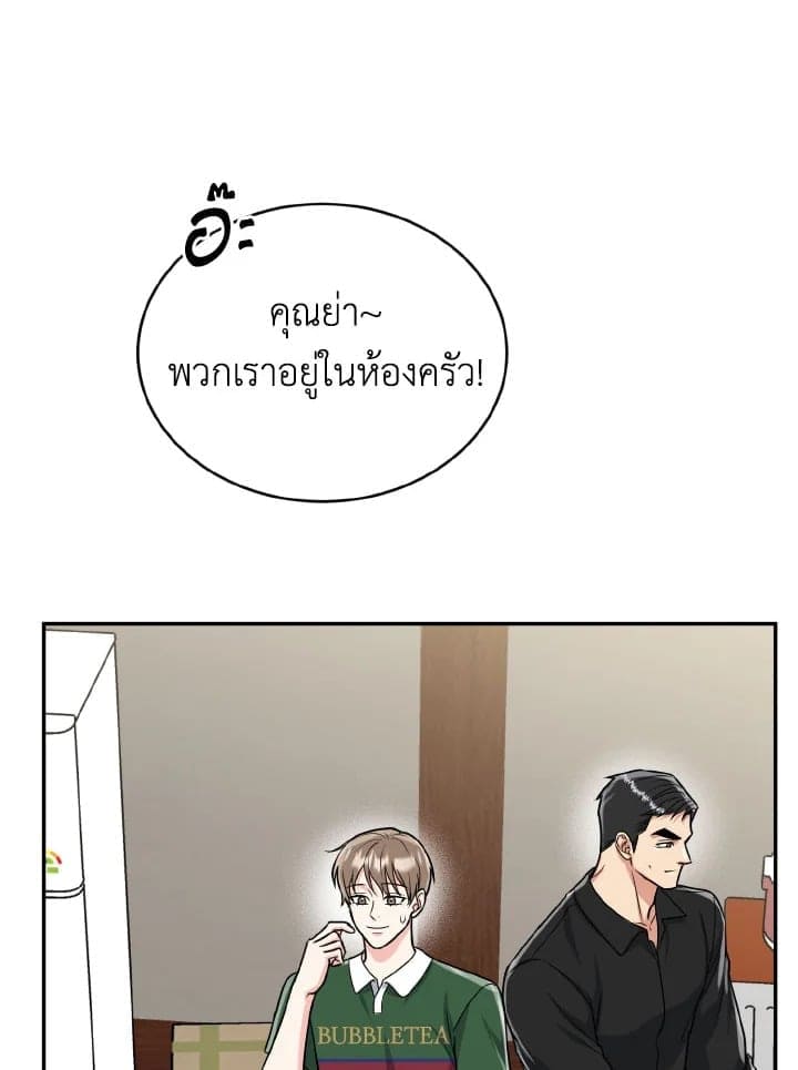 Tiger’s Den ถ้ำเสือ ตอนที่ 22091