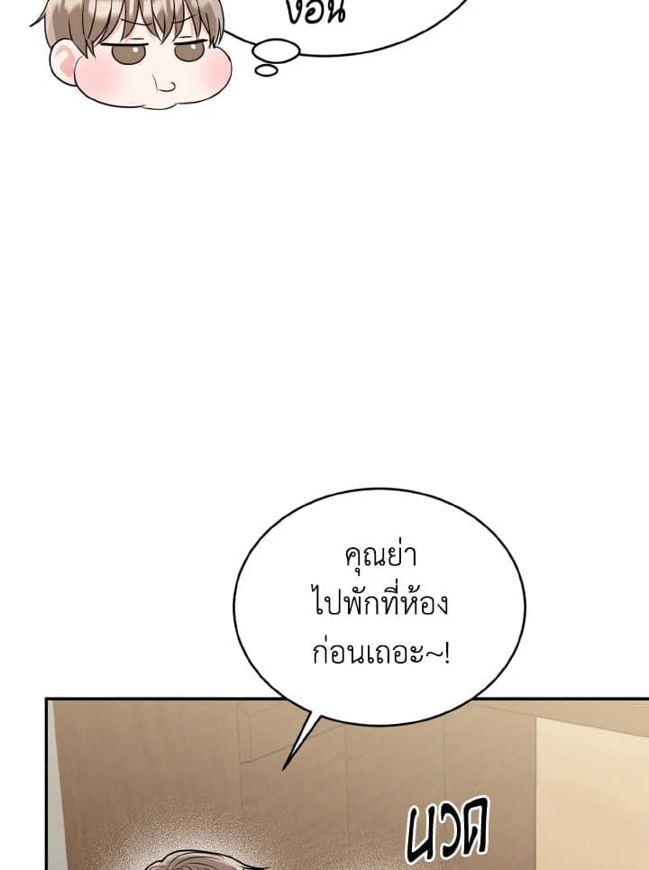 Tiger’s Den ถ้ำเสือ ตอนที่ 22094