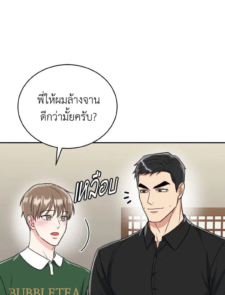 Tiger’s Den ถ้ำเสือ ตอนที่ 22096