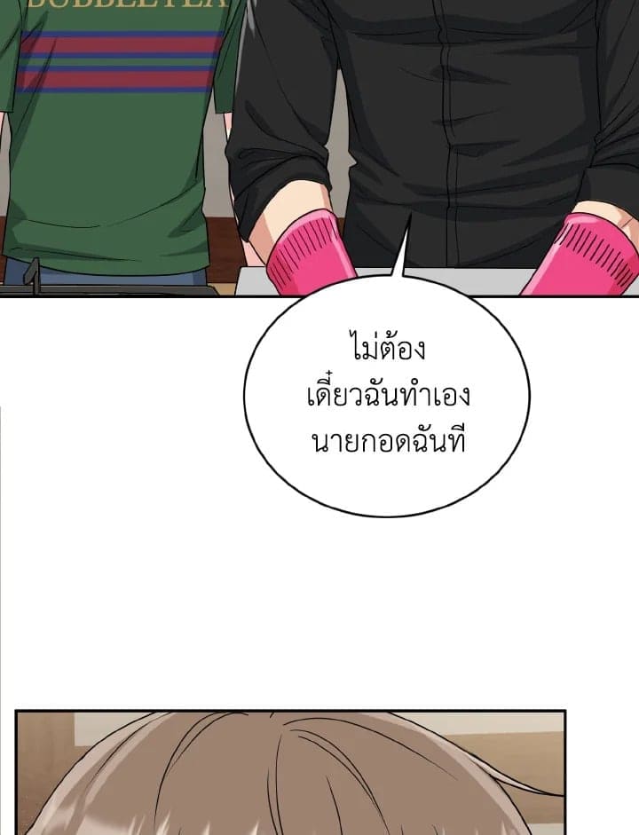 Tiger’s Den ถ้ำเสือ ตอนที่ 22097