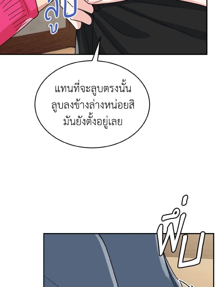 Tiger’s Den ถ้ำเสือ ตอนที่ 22101