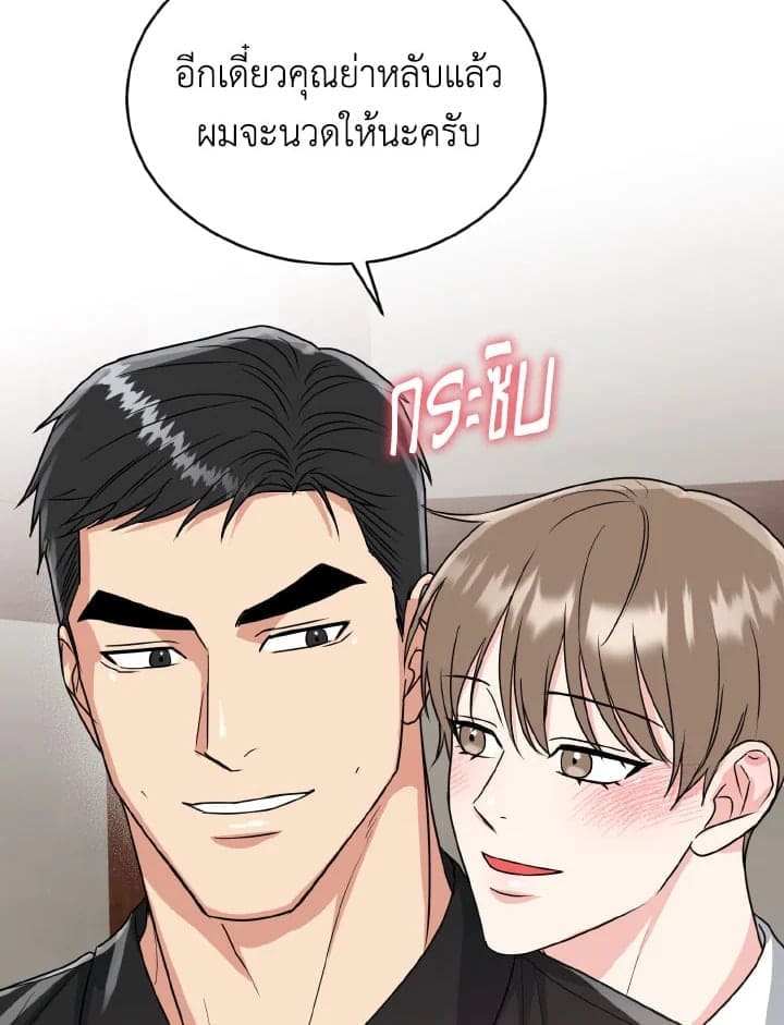 Tiger’s Den ถ้ำเสือ ตอนที่ 22103