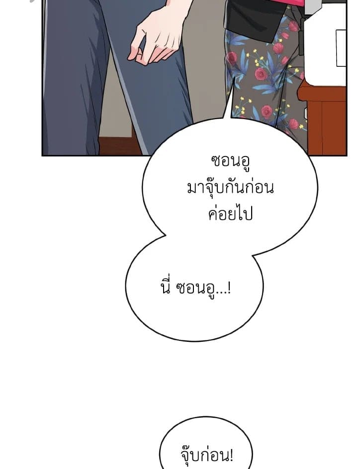 Tiger’s Den ถ้ำเสือ ตอนที่ 22106