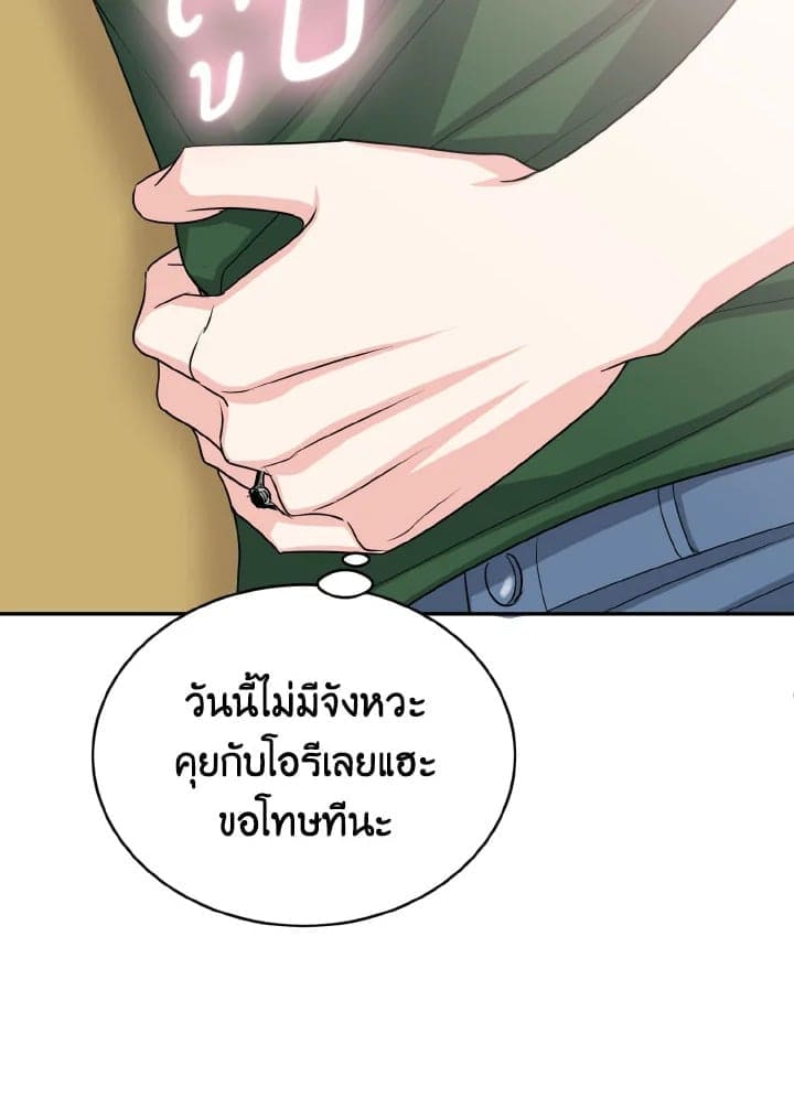 Tiger’s Den ถ้ำเสือ ตอนที่ 2306