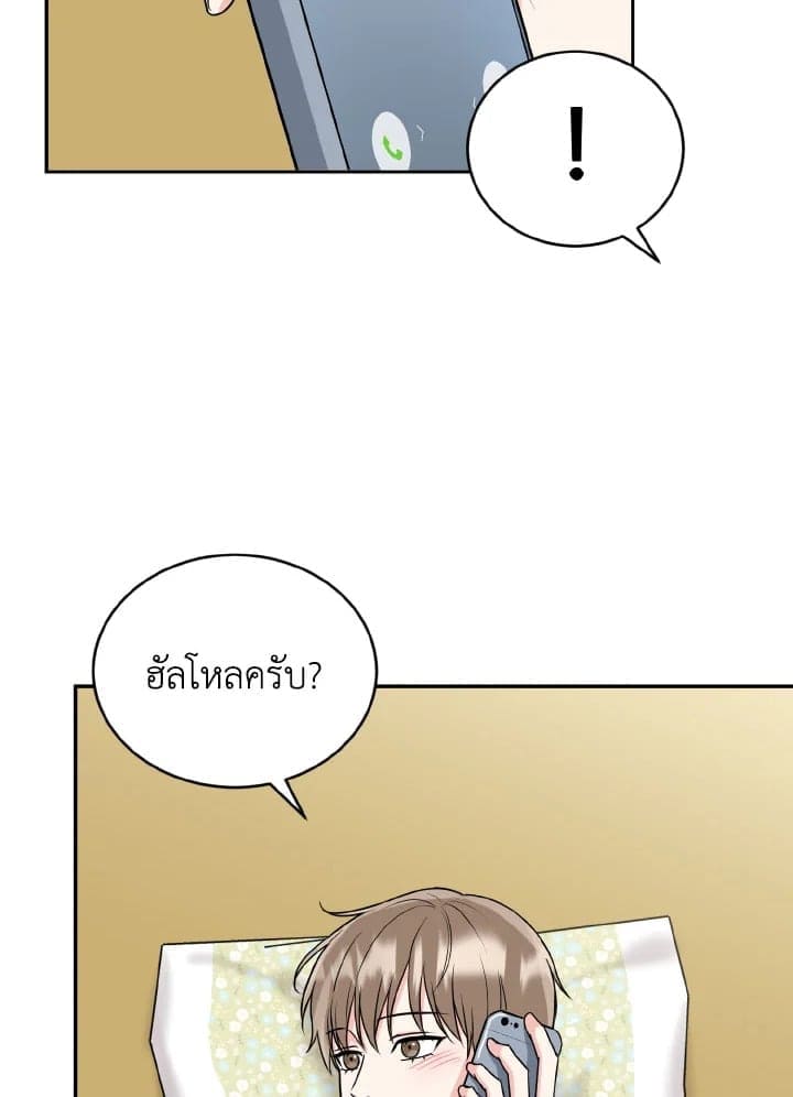 Tiger’s Den ถ้ำเสือ ตอนที่ 2310