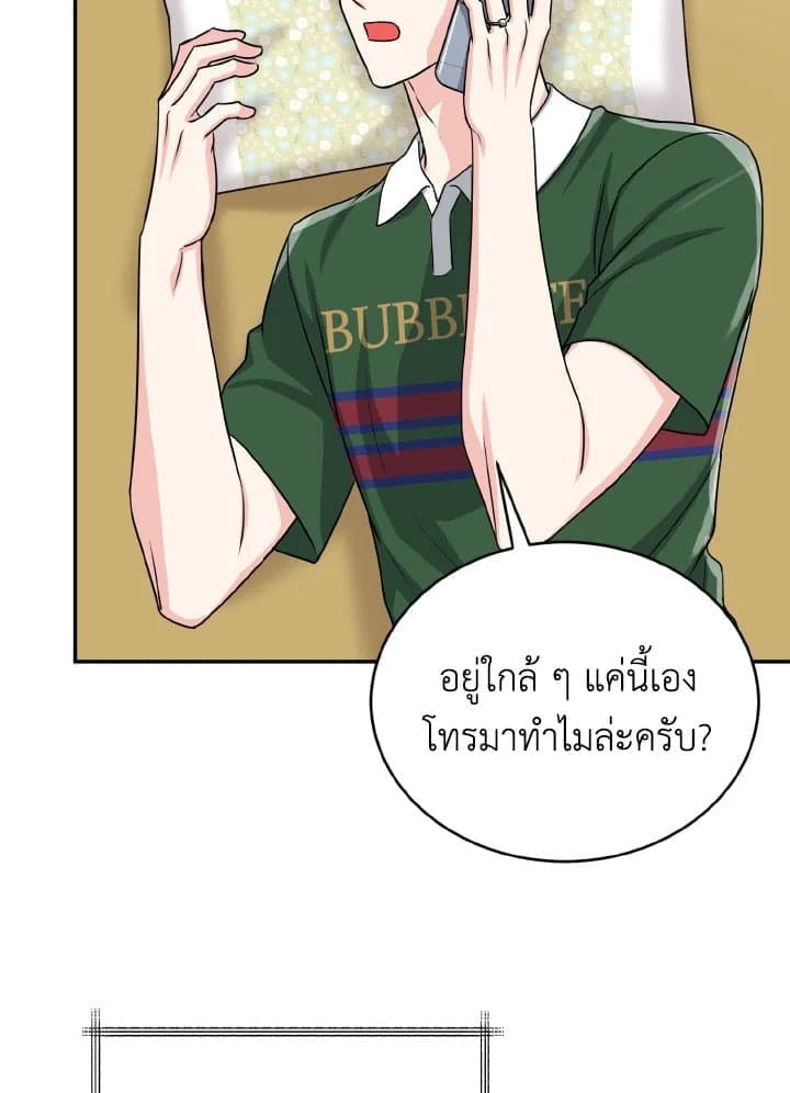 Tiger’s Den ถ้ำเสือ ตอนที่ 2311