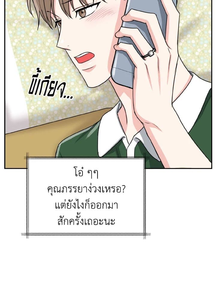 Tiger’s Den ถ้ำเสือ ตอนที่ 2313