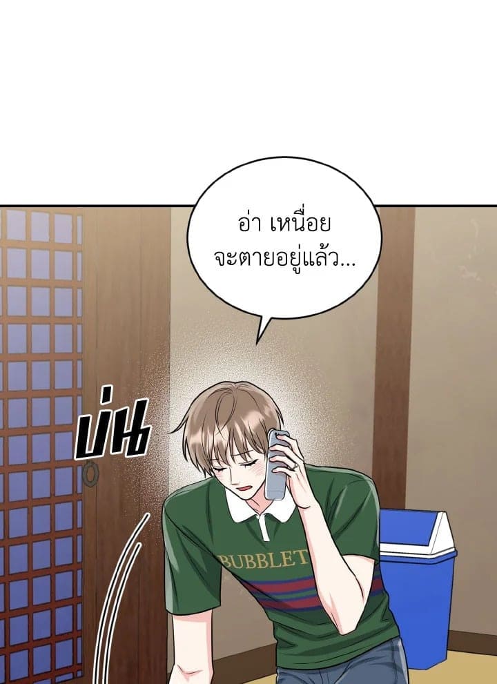 Tiger’s Den ถ้ำเสือ ตอนที่ 2314