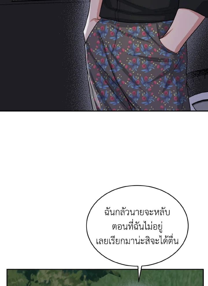 Tiger’s Den ถ้ำเสือ ตอนที่ 2320