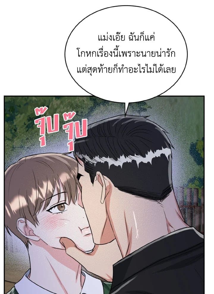 Tiger’s Den ถ้ำเสือ ตอนที่ 2324