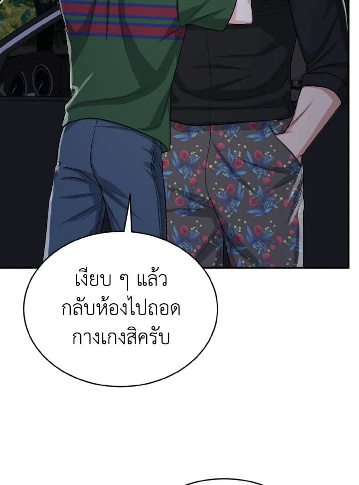 Tiger’s Den ถ้ำเสือ ตอนที่ 2328