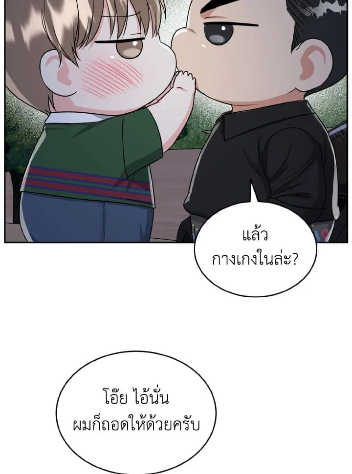 Tiger’s Den ถ้ำเสือ ตอนที่ 2330