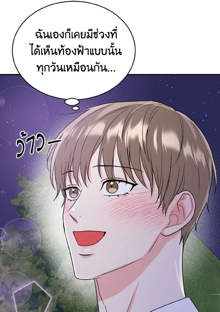 Tiger’s Den ถ้ำเสือ ตอนที่ 2341