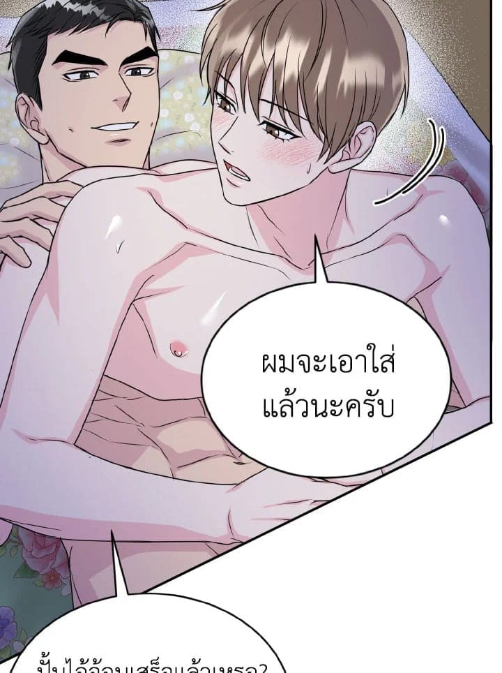 Tiger’s Den ถ้ำเสือ ตอนที่ 2366