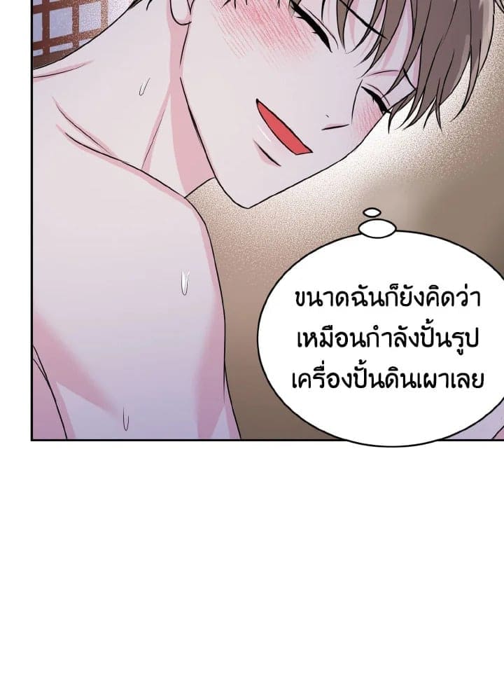 Tiger’s Den ถ้ำเสือ ตอนที่ 2368