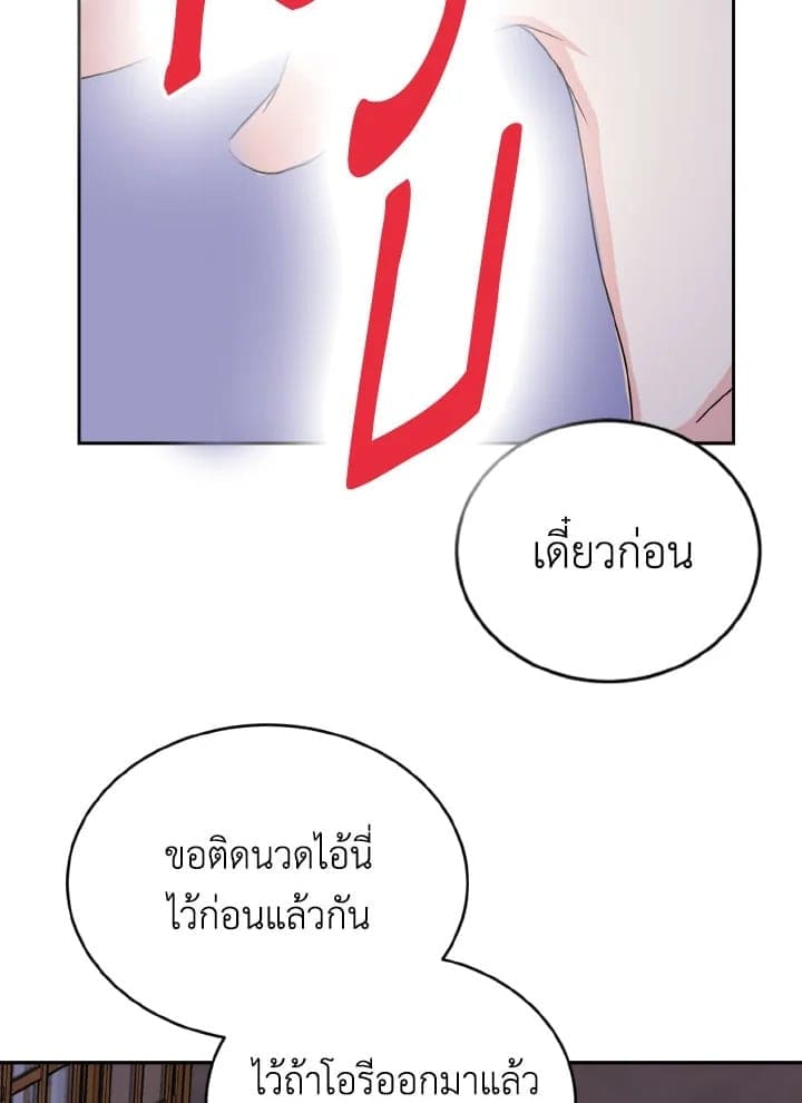 Tiger’s Den ถ้ำเสือ ตอนที่ 2374