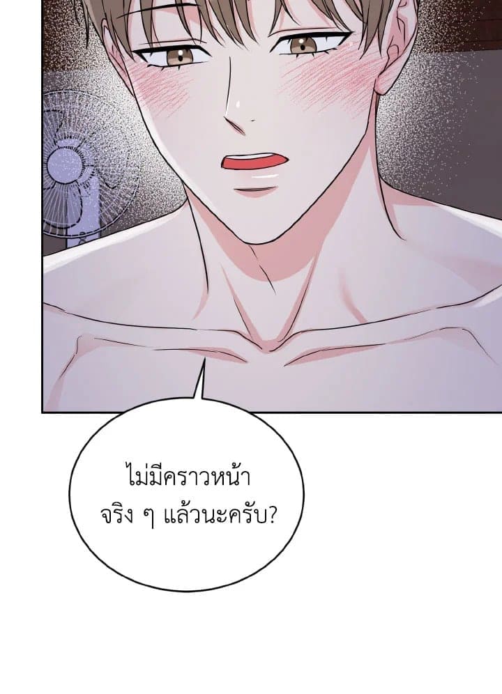 Tiger’s Den ถ้ำเสือ ตอนที่ 2381