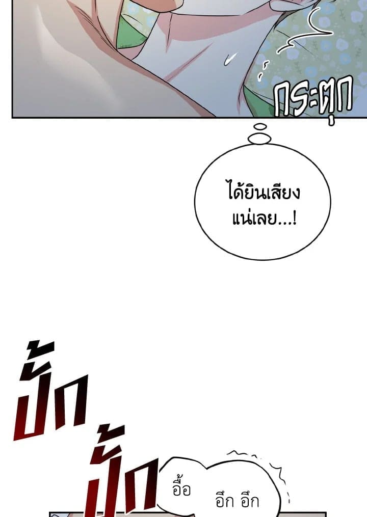 Tiger’s Den ถ้ำเสือ ตอนที่ 2405