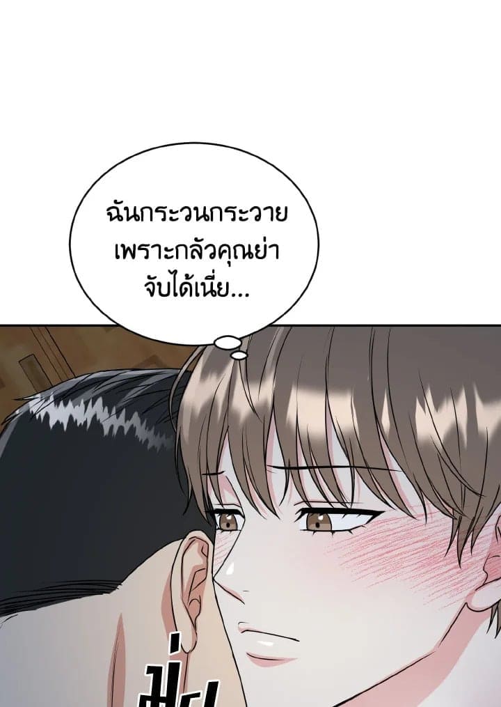 Tiger’s Den ถ้ำเสือ ตอนที่ 2411