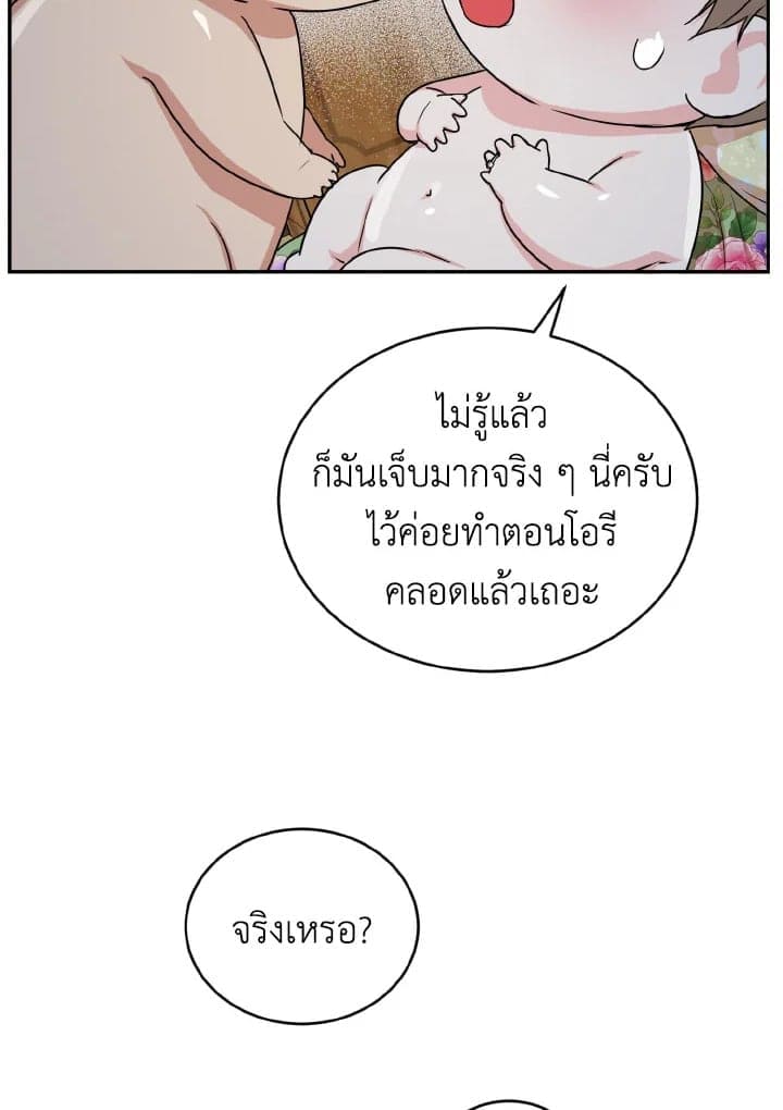 Tiger’s Den ถ้ำเสือ ตอนที่ 2435