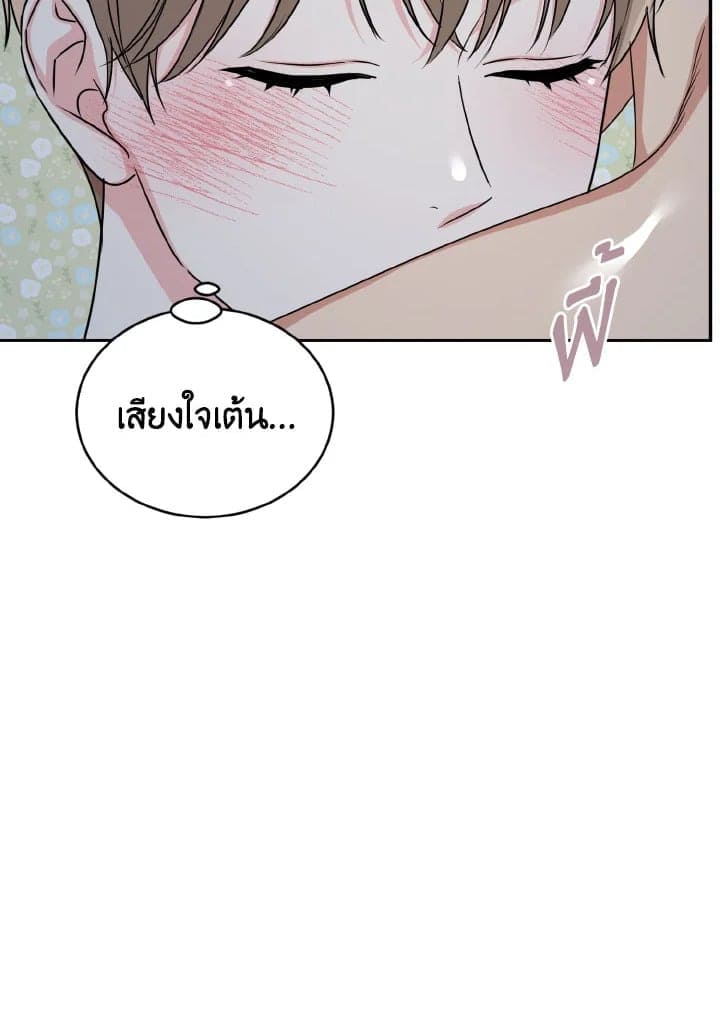 Tiger’s Den ถ้ำเสือ ตอนที่ 2441